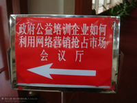 ����Ӫ��������ʵս���-��·��